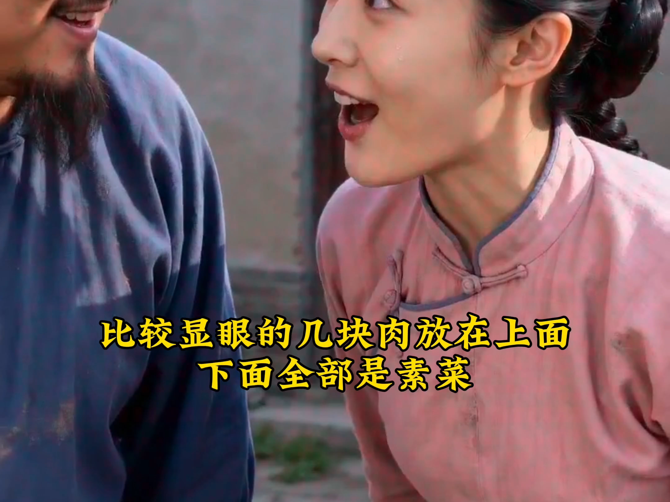 沉浸式体验清朝“瞪眼食”摊主的一天