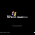 windows Server 2003的安装和体验