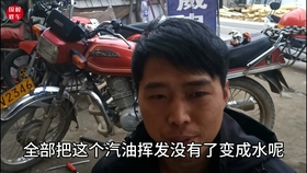 现在还有人买燃油摩托车吗 66d791d012bc48e38e1a2b02d5e0bc0cafdf3cbd.jpg@280w_158h_1c_100q.jpg