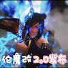绝伦整合魔改包 2.0发布［本人魔改包完全永久免费_上古卷轴