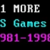 1981-1998年的101款经典DOS游戏