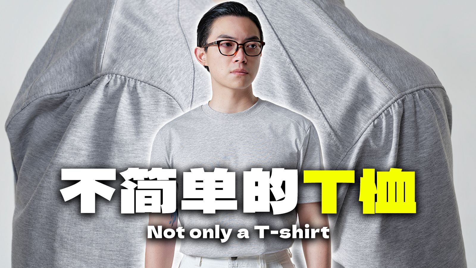 T恤那么简单的衣服，为什么还有人会踩坑啊？