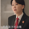 方远王姐老年人组互怼，“法力无边哦，胡晓青折腾你，你活该！”（补档