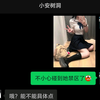 “我疯狂记录让我幸福的瞬间，也不止感慨一次你的出现