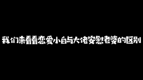 66dd6b7c7b44ac6d2fc488eebacee4c8b710d35f.jpg@280w_158h_1c_100q.jpg