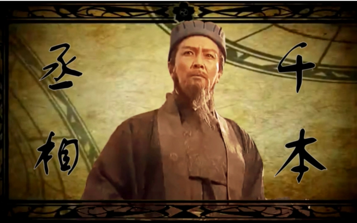 什么相千成语_成语故事图片(3)