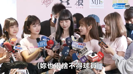 李多惠震撼加盟台灣樂天女孩，林襄表示期待與她合作。