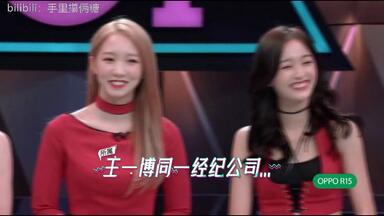 创造101舞台初评级吴宣仪孟美岐<em class="keyword">江璟儿</em>Good bye Baby乐华娱乐