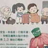 芙莉莲，孩子是谁的？eb
