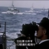大西洋战役【国家地理HD1080P】中文字幕 记录天地