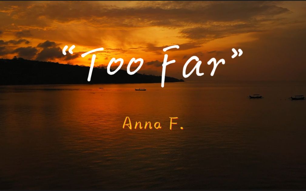 “前奏的吟唱要了我的老命，满脑子都在回响！”《Too Far》