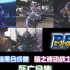 【盘点】B-Fighter Kabuto(超重甲战队) 暗黑合成兽、暗之波动战士死亡合集