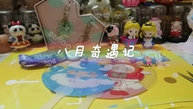 66e982583d1de8e12acd4f4f74732fbe0fac5c87.jpg@280w_158h_1c_100q.jpg