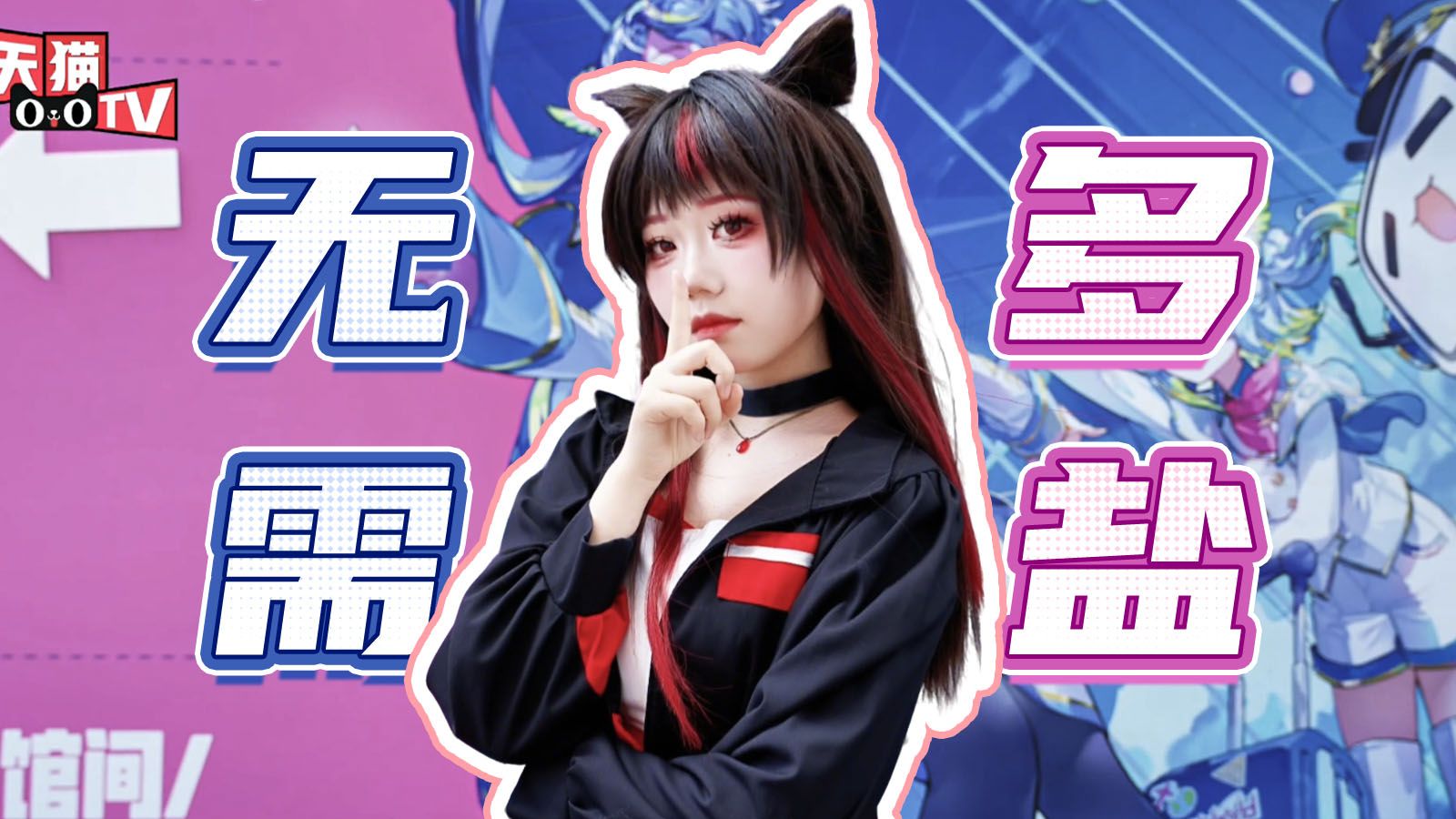 【BW采访】近百万人想抢的票，我抢到了两张！