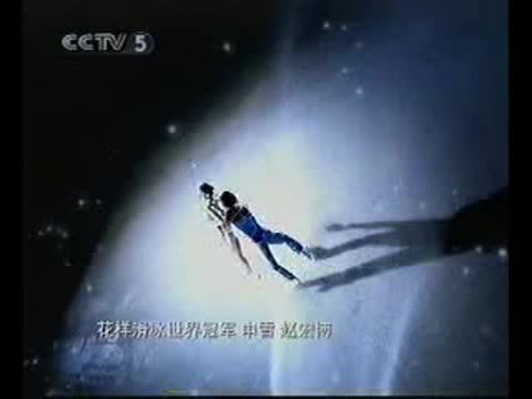 【中国大陆广告】联想电脑2005.12广告(申雪、赵宏博代言)哔哩哔哩bilibili