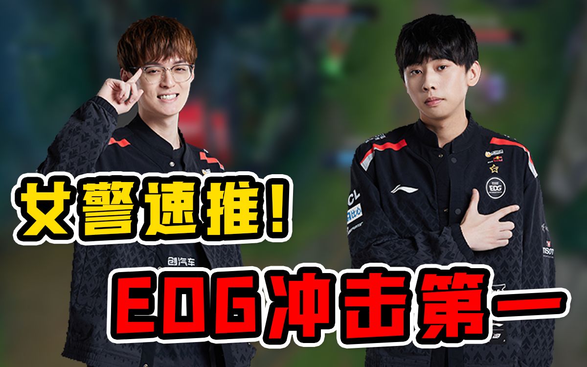 Edg Wbgwbg Bp Edg Vs Wbg Lpl Lpl