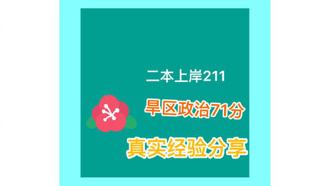 66f0e3102dfe6dcec6bffa22ded17ea75ae8f2f5.jpg@480w_270h_1c