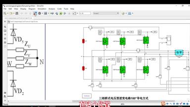 <em class="keyword">三相</em>电压型<em class="keyword">逆变电路仿真</em>与分析