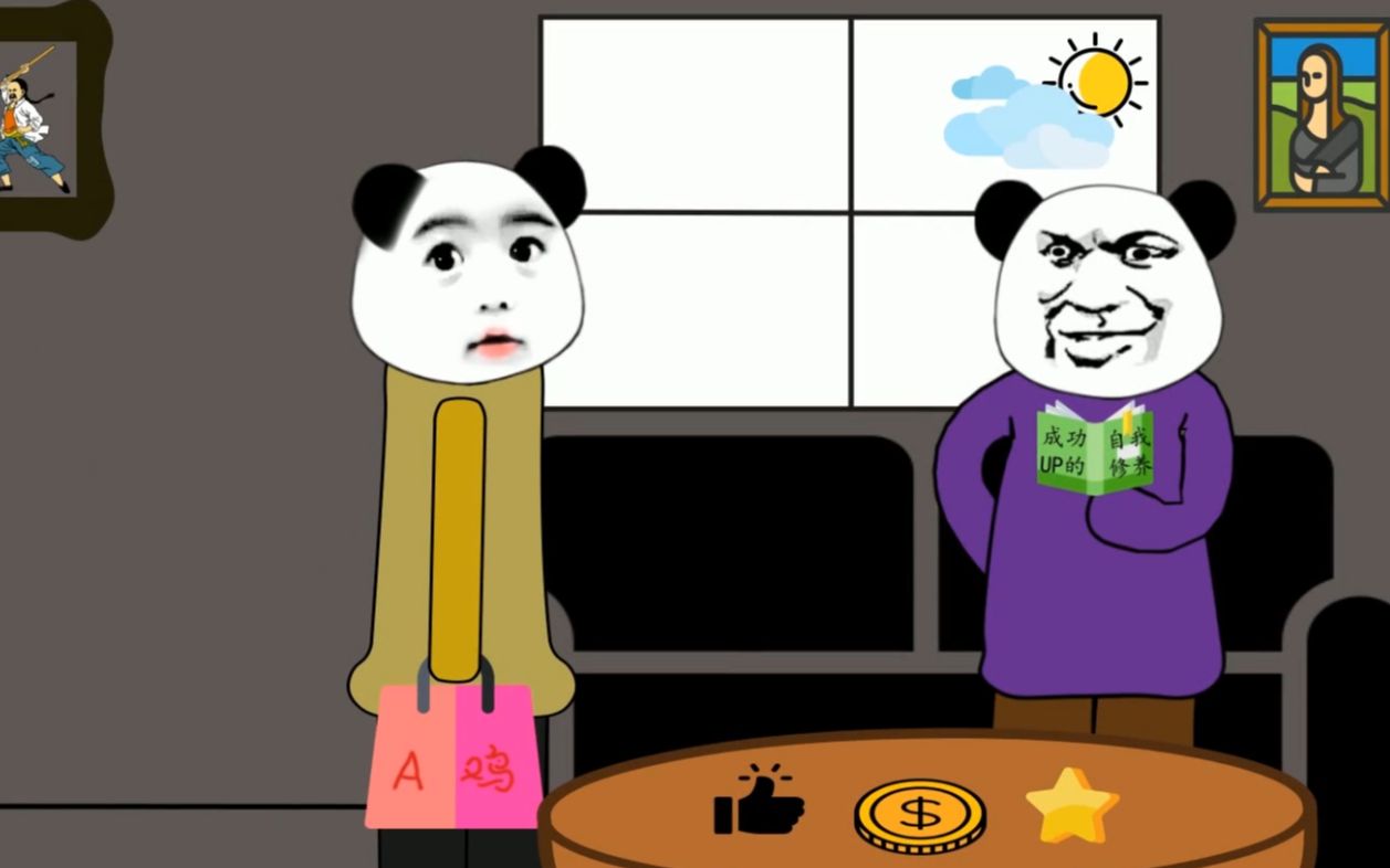 沙雕动画隔壁老王要搬走老低等ニ阏