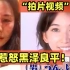 林志玲被日本老公家暴？“拍片视频”流露后，网友：疑与此事有关
