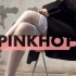 PINKHOT-羽