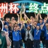 意大利是冠军！时隔53年，蓝衣军团再次登顶欧洲！