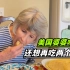 美国公婆尝试河南卷饼，完全停不下来：太好吃了！！