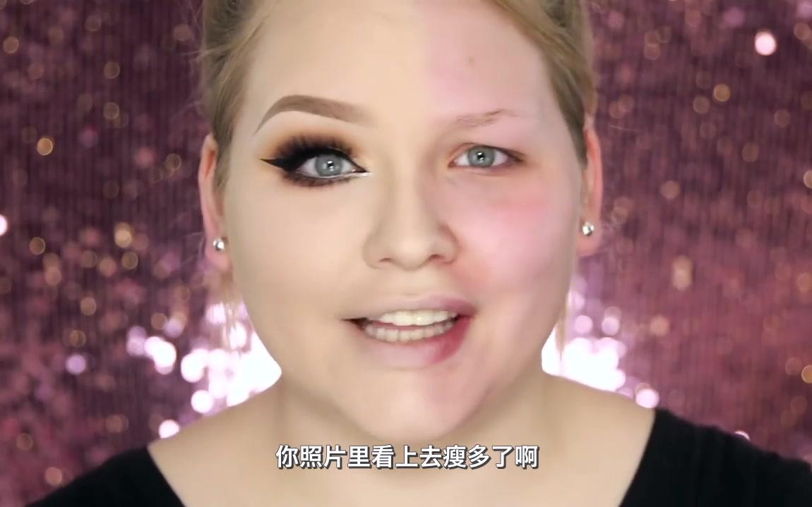 [中字熟肉] NikkieTutorials 化妆的力量 The Power of MAKEUP