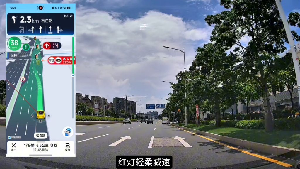 高德2025开始内测了，驾车AI生活AI两不误