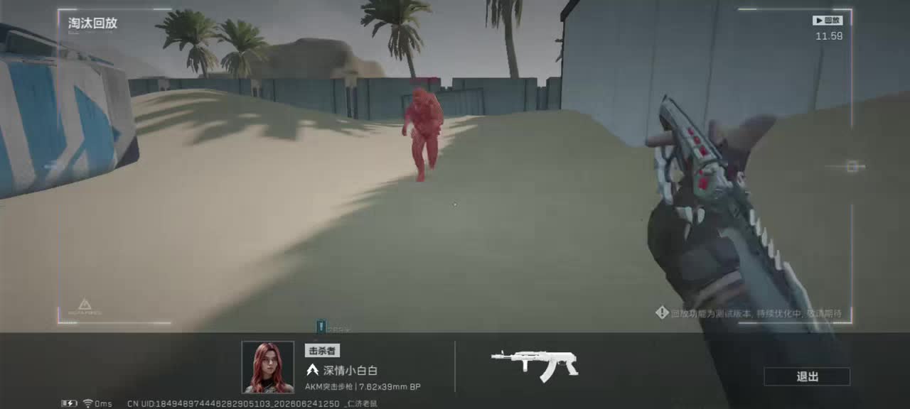 【一只鸡收款】新作上线，快来看看！
