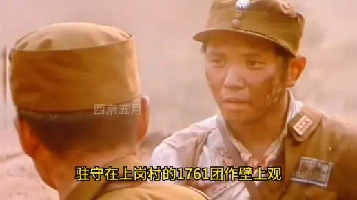 一个被抛弃的炮灰团的最终结局将是什么 "