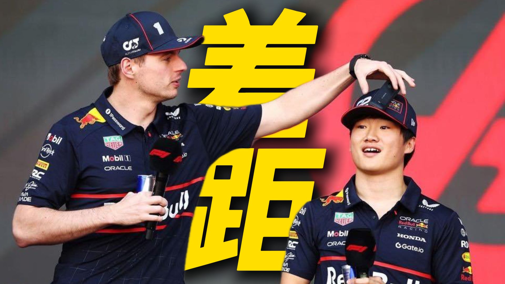 F1队友之间的差距究竟能有多大？