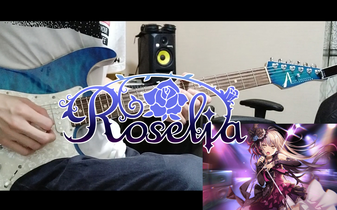 【Я.S】BanG Dream! Roselia - Determination Symphony TV Size Guitar Cover
