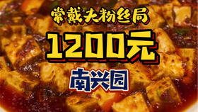 哪里买正宗西班牙火腿 67377e88fb9fb76496b831afe64b25ef64d6b54b.jpg@280w_158h_1c_100q.jpg