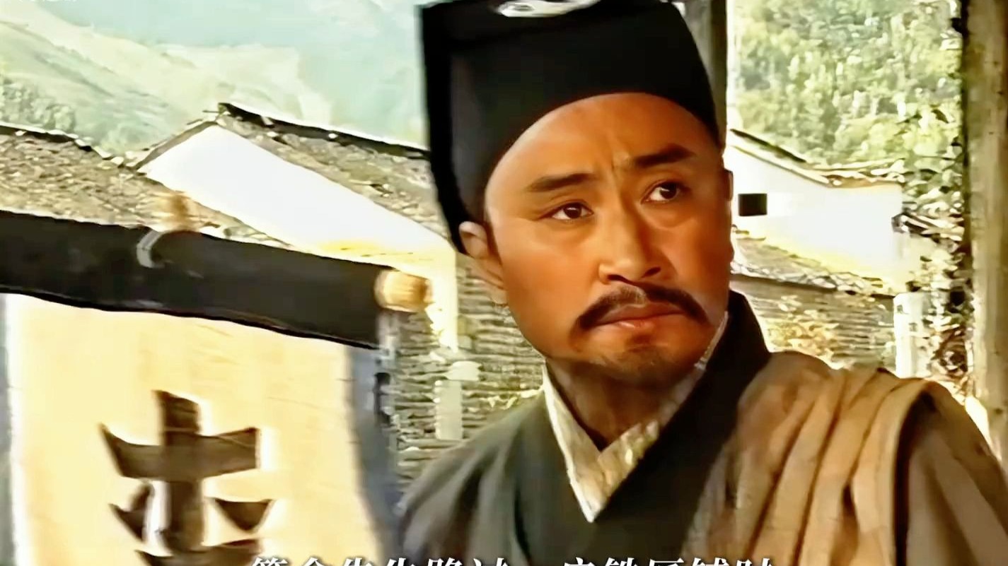 ”算命先生路过一户铁匠家门，一看门梁上的草绳，顿时大惊失色“影视剪辑