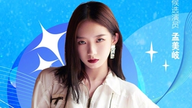 星辰大海2020原唱 67397ef1397aaab73f4b0d3e0eca2f041855f775.jpg@280w_158h_1c_100q.jpg