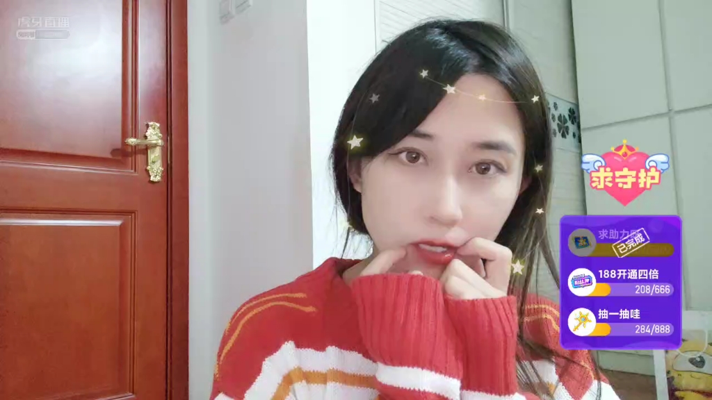 虎牙直播tg-徐味薇