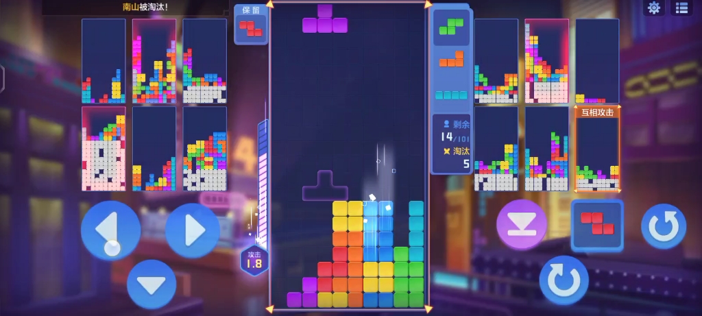 俄罗斯方块在线 B站