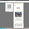 微信推文制作教程（二）|如何秀米预览|微信公众号后台发布