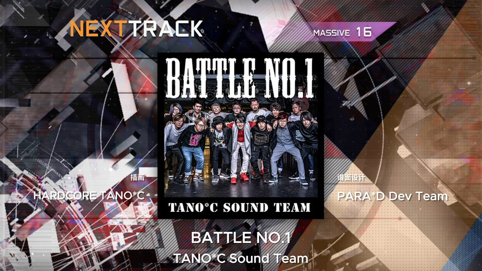 【屏元】BATTLE NO.1丨[MSV 16] 谱面预览
