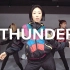 【1M】Lia Kim编舞Thunder