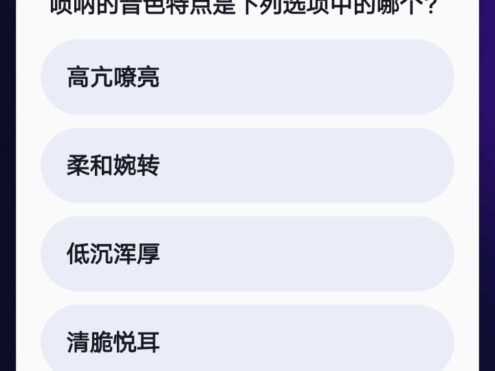 抖音每日答题36