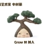 【潮玩欣赏】日本木雕艺术家中村萌《GrowM》（树人）