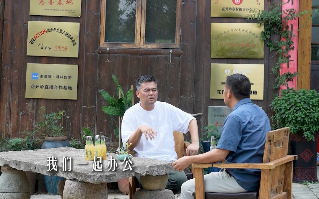 《花开岭上待花开》--中国文联资助“乡风文明”系列竖屏公益微电影