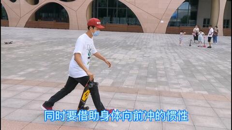 怎么样才能快速的学滑板 6756c4753485abc4023ded62c3d1cd5b5c29c200.jpg@480w_270h_1c