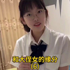 盘点和大侄女的缘分（6）合集，怎么才能让好哥们同意这门亲事呢