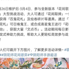 玩阴阳师的玩家有福了，喜欢我官方一直逆天_游戏热门视频