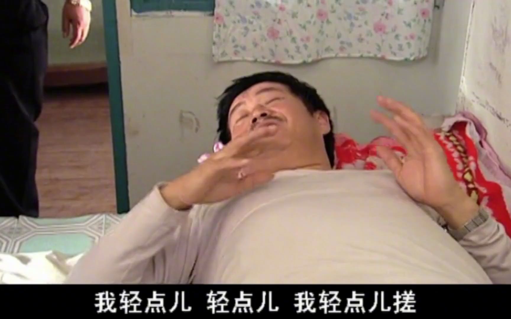 马大帅:马大帅在梦里给人家搓澡,彪哥站一旁看,乐得不行!