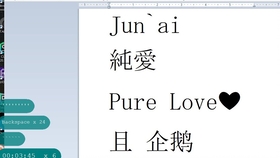 方法的拼音怎么拼写的 6770877cc05d8c5b7c1edea83818b9e99970b46d.jpg@280w_158h_1c_100q.jpg