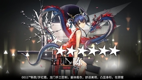 明日方舟新手攻略2022入坑 67722053aba011e1a0ec19a75b2599d5653f4824.jpg@280w_158h_1c_100q.jpg